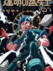 海洋天堂