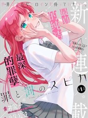 菊次郎的夏天